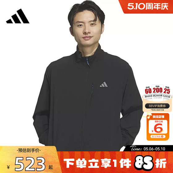 
Jinlang Sports adidas Adidas spring men's sports casual jacket KR2508