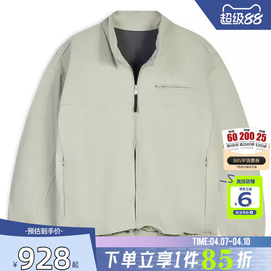 
Jinlang Sports PUMA Puma winter men's sports casual cotton jacket 636238-18