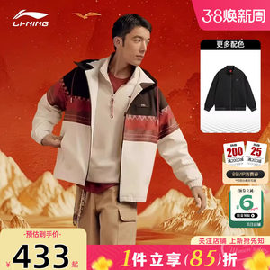 
Jinlang Li Ning Horse New Year Spring Men's Chinese Culture Sports Casual Cotton Jacket AJMW089-1