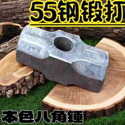 Genuine Octagonal Hammer, Large Hammer Head, Large Iron Hammer, Construction Wall-Breaking Hammer, Fire Hammer, Masonry Hammer, Carpentry Hammer, Construction Site Hammer