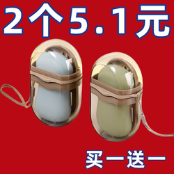 Soap Box Travel Sealed with Lid, Creative Drainage Soap Box, Portable Travel Soap Box for Business Trips