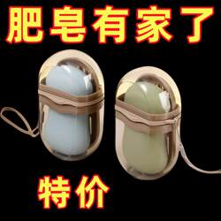 Soap Box Travel Sealed with Lid, Creative Drainage Soap Holder, Portable Travel Soap Box for Business Trips