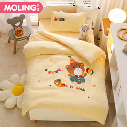 Kindergarten Three-Piece Quilt Set Coral Velvet Winter Quilt Cover Baby Quilt Children's Small Quilt Baby Nap Quilt