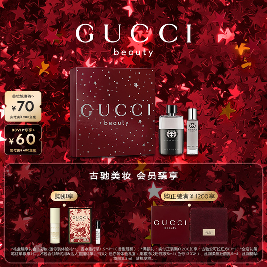 Gucci Guilty Love Men's Perfume Gift Set