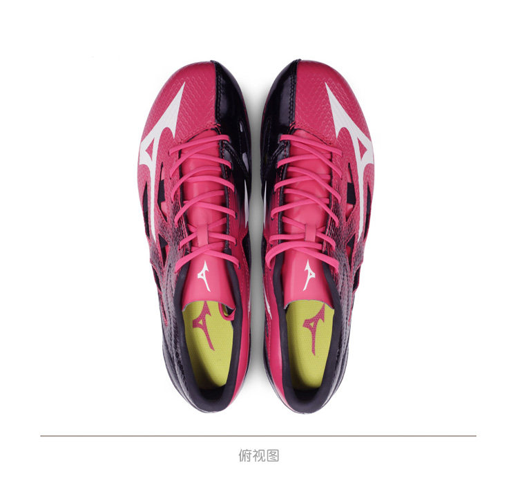 Mizuno Geo Silencer FX Sprint Spikes - Unisex