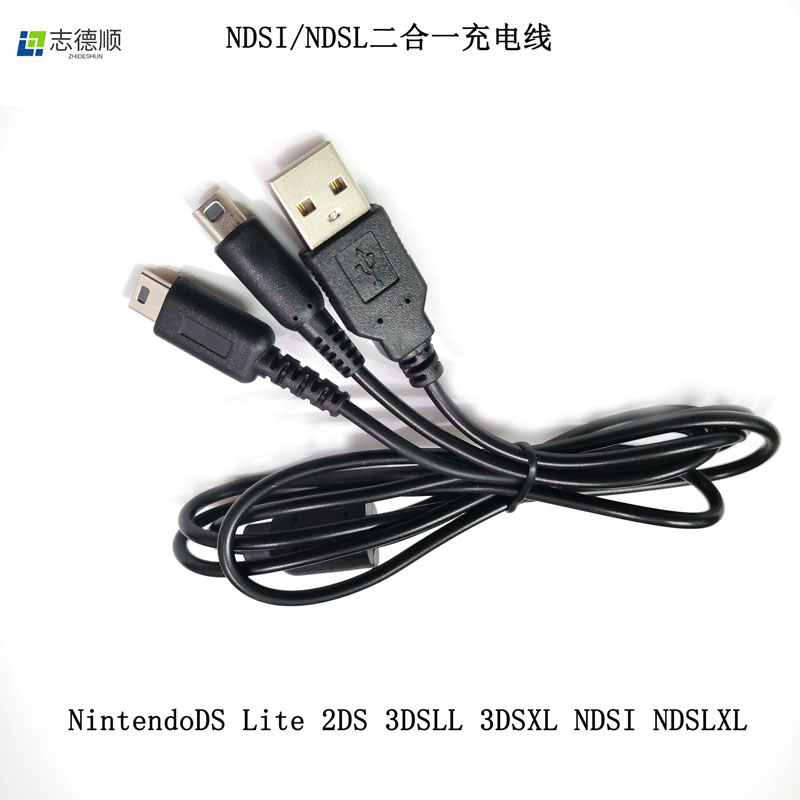 NINTENDO ڵ  ܼ NDSI NDSL 2-IN-1  ̺  NEW 3DSLL XL 2DS  ̺-
