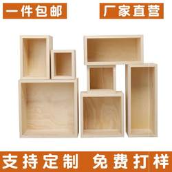 Solid Wood Grid Storage Box, Single Free Combination Small Bookshelf, Children's Bookcase, Storage Cabinet, Display Cabinet, Wall-Mounted