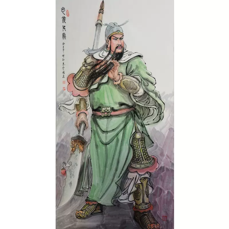 关公像关羽神像关二爷关云长画像武财神客厅中堂玄装饰画