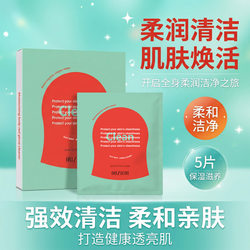 Enzyme Scrub for the Whole Body, Exfoliating and Softening Skin, Red Glove Cleanser, Scrubbing Gloves for Bathing and Back Scrubbing