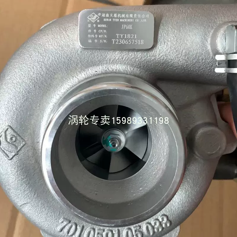 潍柴扬柴WP3原厂天雁涡轮增压器100351244/JP60K