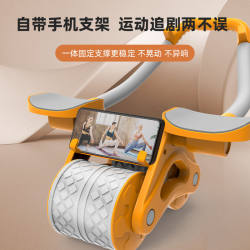 Abdominal Roller with Automatic Rebound, Fitness Equipment for Abdominal Exercises, Abdominal Crunches, Home Use for Men and Women, Elbow Support Roller Equipment