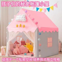 Human Comfort Tent, Playhouse, Small House, Castle, Princess House, Sleeping Playhouse, Toy Mosquito Net