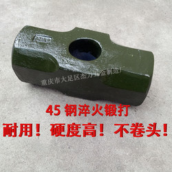 Large Iron Hammer Head, 45 Steel Hammer, Hardened and Forged, Heavy-Duty Fire Hammer, Construction Hammer, Wall-Breaking Octagonal Hammer, Factory Direct Sale