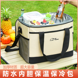 Insulated Box, Refrigerated Bag, Car Refrigerator, Outdoor Insulated Bag, Portable Take-Out Box, Large-Capacity Outdoor Cold Storage Bag