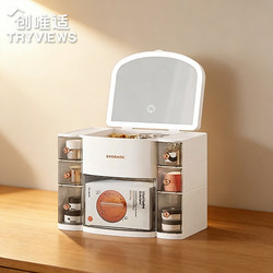 Chuangweishi Cosmetic Storage Box with Mirror, Skin Care Product Makeup Box, Dust-Proof Plastic Storage Rack with Light for Dressing Table