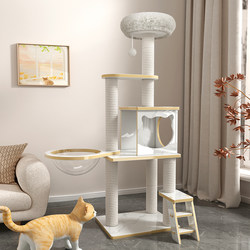 Cat Climbing Frame, Cat House, Cat Tree, All-In-One Cat Shelf, Soft Nest, Cat Scratching Post, Space Capsule Climbing Post, Space-Saving, Cat Toy