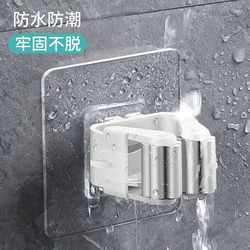Mop Hook, No-Drill Wall-Mounted Adhesive Hook, Traceless Broom Holder, Bathroom Wall Storage Organizer, Fixed Rack