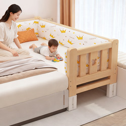 Children's Bed, Splicing Bed with Guardrails, Baby Crib That Can Be Combined with a Large Bed, Widened, Adults Can Sleep In, Baby Bedside Bed, Solid Wood Bed