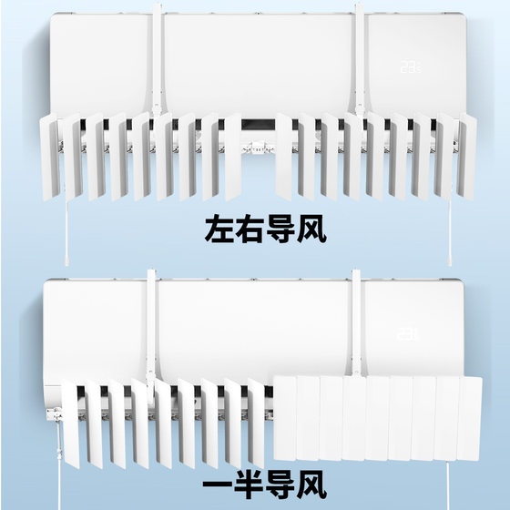 
Air conditioning wind shield confinement prevention direct blow 2025 new wall-mounted universal wind dispenser air outlet louver shield