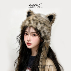 Leopard Print Hat, Sweet and Cute Cat Ear Knitted Ear Protection Hat for Women, Winter Thickened and Fleece-Lined, Windproof and Warm Lei Feng Hat