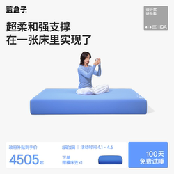 Blue Box Square Mattress with Independent Pocket Springs, Memory Foam, Soft yet Firm, for Home Bedroom, Double Thick Simmons