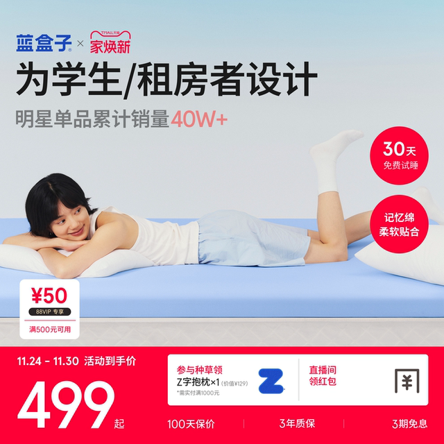 Blue box small blue pad memory foam mattress thin mattress mattress student dormitory soft padded single tatami