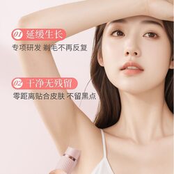 Minhuang Hair Removal Device for Women, Double-Head Shaver, Private Area Pubic Hair Trimmer, Electric Shaver, Women's Hair Removal Instrument