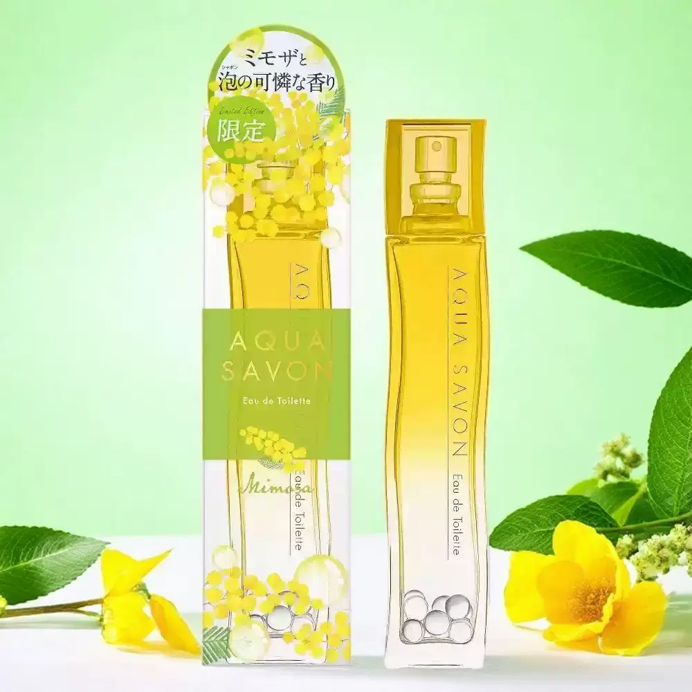 SHOLAYERED香水日本1945石头香氛AZZURRO蓝色beige小众试香小样