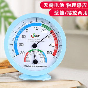 
Household temperature and humidity meter Agricultural industrial wall-mounted high-precision temperature and humidity meter outdoor thermometer indoor thermometer