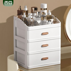 Internet Celebrity Cosmetics Storage Box, Dressing Table Desktop Skincare Product Organizer, Drawer-Style Transparent Dust-Proof with a High-End Feel