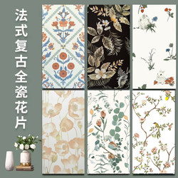 French-Style Plant Soft-Light Tiles 400X800 Retro-Style Bathroom Background Wall Non-Slip Wear-Resistant Floor Tiles Ceramic Tiles