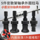 Tool extractor for disassembling outer ring of loose inner bearing. Inner hole bearing outer edge slide hammer puller.