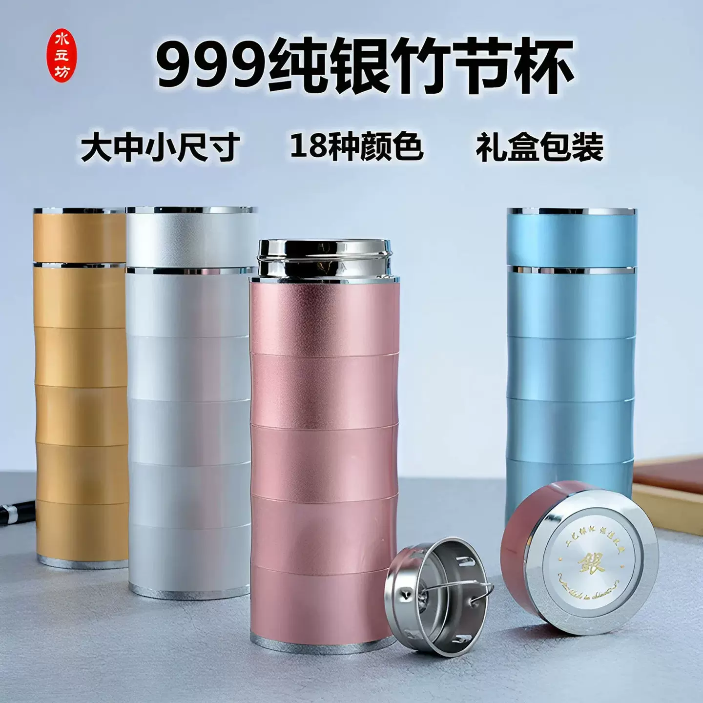 竹节银杯子纯银内胆999高档商务订制刻字礼品便携