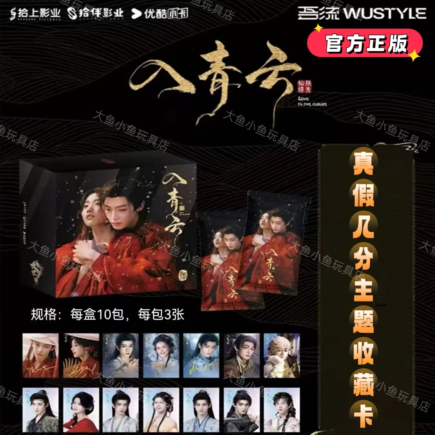 小芒乘风2025她行卡第二弹乘风破浪的姐姐典藏卡第六季李晟陈昊宇