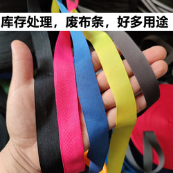 Colorful Ribbon, Fabric Strips, Rope, Binding Rope, Flat Tape, Fabric Tape, Household Binding Tape, Fruit Tree Branch Tying, Packing Binding Tape, Rope
