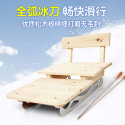 Ice Sled for Children and Adults, Outdoor Winter Skating Sled, Northeast Solid Wood Ice Sled, Traditional Ice Skate Snow Sled