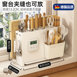 German Kitchen Knife Holder Storage Rack Countertop Multifunctional Knife Integrated Storage Rack Wall-Mounted Cutting Board Chopping Board Placement Rack