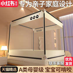 Mosquito Net for Home Use 2024 New Model 2023 Bedroom Baby and Child Anti-Fall No-Installation Yurt Anti-Fall Bed Net Tent