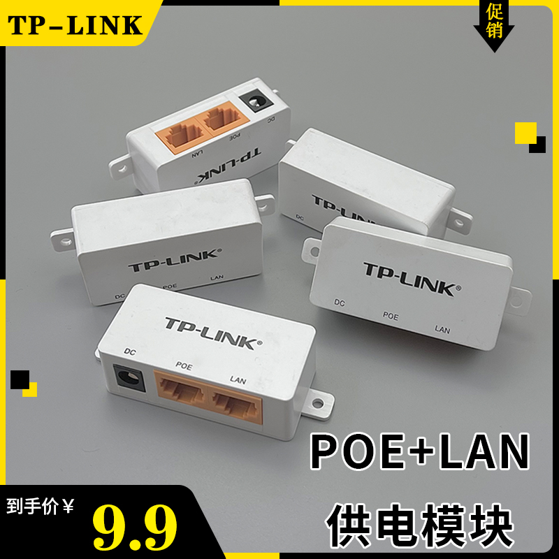 TP-LINK Ʈũ POE+LAN   ġ  ׷ AP  WIFI ȯ    ۽ű-