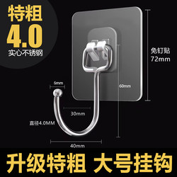 Stainless steel hook sticky hook strong adhesive no punching