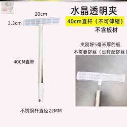 Transparent Telescopic Hand-Held Sign Holder, Stainless Steel Advertising Sign Holder, Airport Pick-Up Sign, Class Sign, Handle, Sign Clip.
