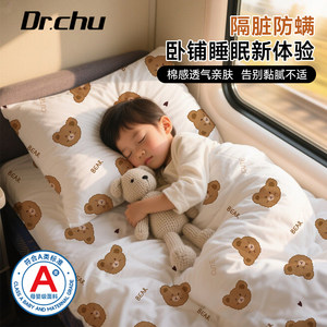 
Class A train sleeper disposable three-piece set travel sheets and four-piece set hotel bedding products thick and dirty without washing