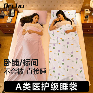 
Medical grade disposable sleeping bag Four Seasons Universal Adult Hotel Standard Train Sleeper Camper Floor Shop