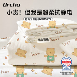 Spring and Summer Disposable Bedding Four-Piece Set: Bed Sheet, Duvet Cover, Pillowcase, Quilt Cover, Thickened Hotel Travel Supplies, Train Sleeper