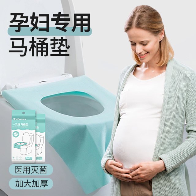 Disposable toilet pad for pregnant women, maternity hospital ...