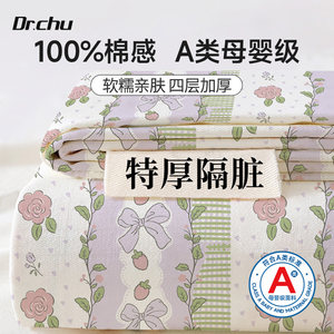 
Class A disposable bed four-piece set of bedding quilt covers sheets and pillow covers hotel travel supplies thickened and dirty