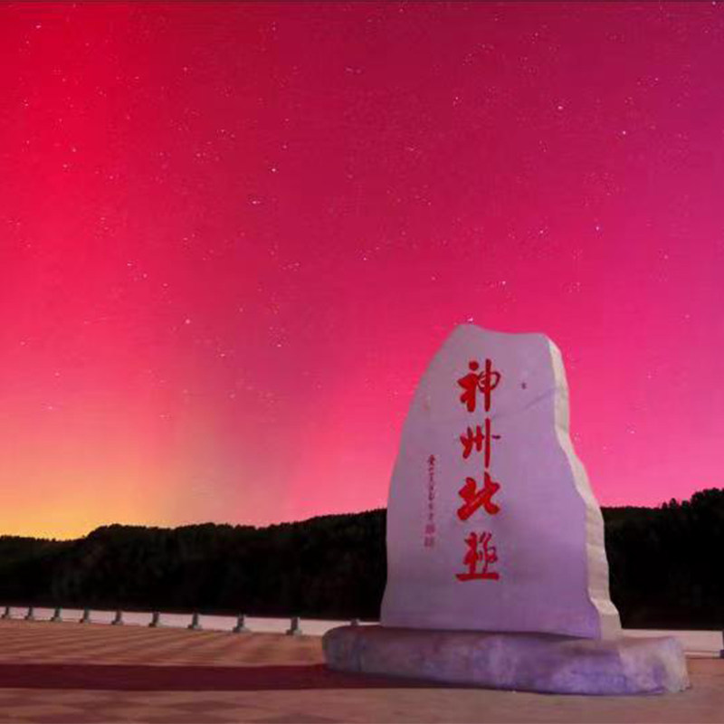 8人拼小团 东北哈尔滨漠河圣诞村北极村白桦林鄂温克驯鹿园6天5晚