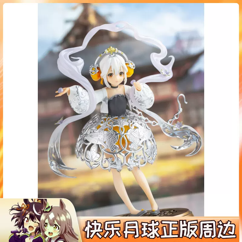 国家宝藏葡萄花鸟纹银香囊手办Myethos 镜叔正版全新现货-Taobao