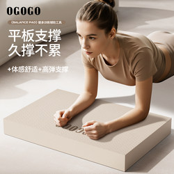 Balance Mat, Special Mat for Abdominal Wheel, Thickened Shock-Absorbing and Sound-Insulating Sports Fitness Mat, Home Flat Support Training Mat