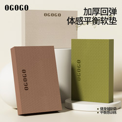 Balance Mat, Abdominal Wheel Special Mat, Thickened Sports Fitness Mat, Flat Support Core Training Mat, Yoga Kneeling Mat